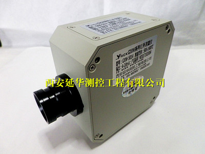 GXW系列一體化紅外測溫儀